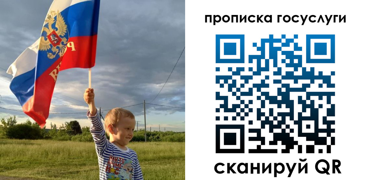 временная регистрация гарантия в Калаче-на-Дону