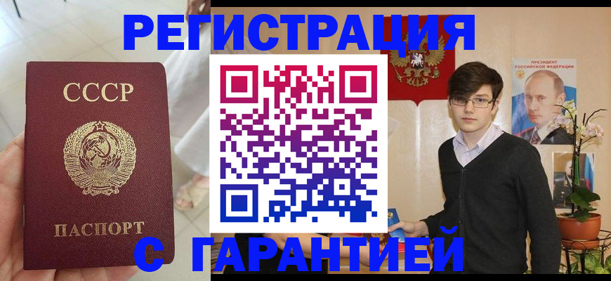 временная регистрация поиск в Калаче-на-Дону