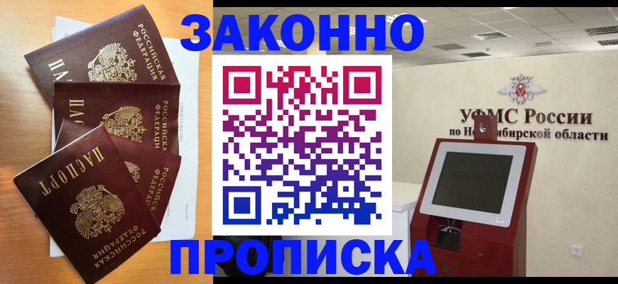 форма 3 в Калаче-на-Дону